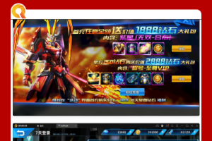 稀有3D酷炫手游【机甲归来】最新整顿Win半手工效劳端+GM后端