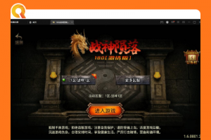 战神引擎传奇手游【1.80战神陨落豪情版】最新整顿Win半手工效劳端+充值后端+安卓苹果双端