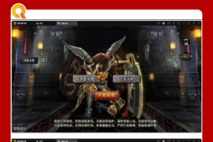 战神引擎传奇手游【鸿蒙冰雪单职业免受权版】最新整顿Win半手工效劳端+充值后端