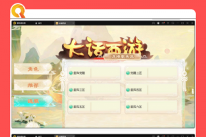 鬼话回合制手游【精品西游之星阵觉悟版】最新整顿Win半手工效劳端+GM后端+安卓苹果双端