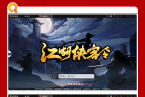 回合制卡牌手游【侠客五周年版】最新整顿Win半手工效劳端+经营后端+安卓苹果双端