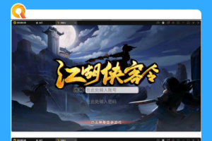 回合制卡牌手游【江湖侠客令修复版】最新整顿Win半手工效劳端+GM受权后端