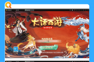 鬼话回合制手游【精品西游之扶摇打金版】最新整顿Win半手工效劳端+GM后端+安卓苹果双端