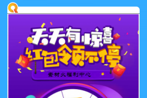 H5手机转盘抽奖运动游戏网页代码