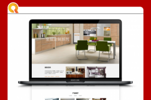 厨房装修设计平台代码 dedecms织梦cms范例 [响应式手机版]