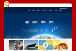 投资基金融资理财效劳企业平台代码 织梦dedecms范例