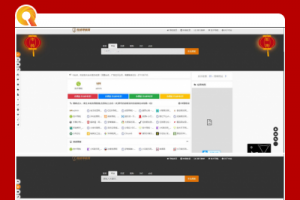 PHP二开美化版站长导航平台代码导航网源码/技术导航网