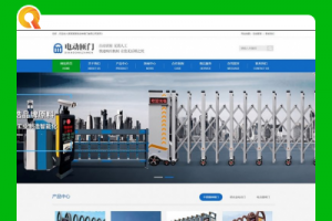 电动伸缩门卷闸门类平台代码 dedecms织梦范例(带手机端)