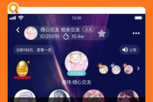 语音直播交际APP代码 语言聊天多人连麦聊天/双端APP源源码 游戏陪练 附编译说明