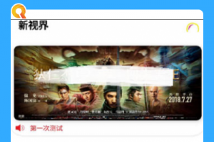 2021升级版千月双端影视app源码下载Thinkphp后台