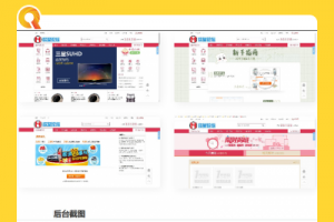 【修复版】2021最新购啊购一元微购无受权源码 1元购物完全版,带手机版，可间接封装APP/带机械人,带节制,带教程