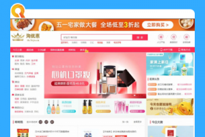 PHP淘宝客+京东+拼多多三合一导购返佣体系代码 带公家号微信端+H5端