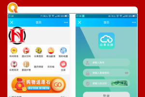 云商互惠购物商城代码 大型买返购物商城代码