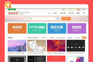 PPT办公软件页面素材资本下载类平台代码 dedecms织梦范例  利于SEO优化