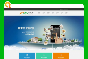 简练大气的智能家居公司平台范例html代码