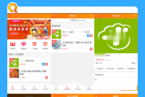 PHP手机版微购物商城体系代码移动端商城系统源码