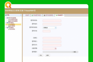 图书治理体系代码 ThinkPHP5 MVC框架