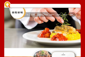 自适应餐饮牛杂小吃类平台代码 dedecms织梦范例 (带手机端)