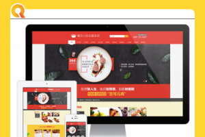 白色大气餐饮小吃加盟连锁企业平台代码 易优cms范例 带手机版