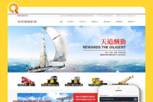 自适应发酵罐蒸发器设施平台代码 dedecms织梦范例 (响应式手机端)