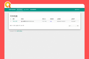 PHP自适应H5图像网盘外链体系代码 响应式PC手机端