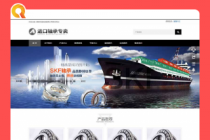 自适应简繁双语轴承齿轮机器设施制造公司平台代码 织梦dedecms范例 响应式手机端