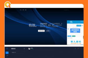 PHP轻量级人工在线客服体系代码 响应式手机挪动端