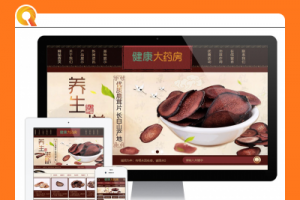 古典作风摄生滋补保健品鹿茸虫草企业平台代码 易优cms范例 带手机版