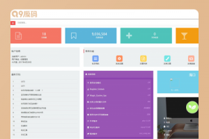 响应式织梦通用企业网站后台模板 (自适应手机端)