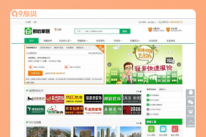 创远家居基于江湖家居装修门户系统源码