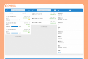 tp5客户管理系统 crm客户销售erp管理系统 电销系统源码