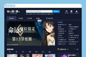 苹果cmsV10暗色系在线动漫影视网站模板