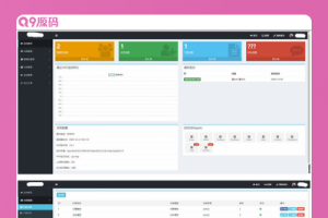 通用网站后台权限管理系统源码 ThinkPHP6内核