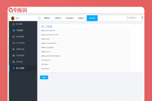 ThinkPHP医疗门诊病人挂号管理在线付款系统源码