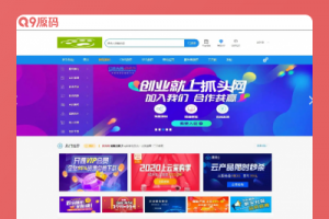 Discuz论坛 带数据整站打包