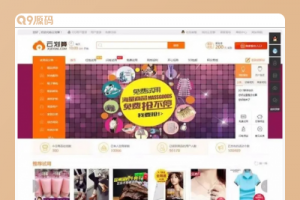 云划算试客系统旗舰版源码 云划算安装版源码购物商城淘宝客源码