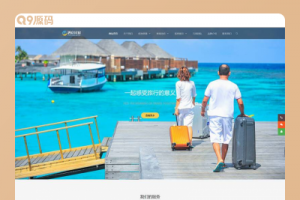 响应式酒店民宿住宿类网站源码 dedecms织梦模板 (自适应手机端)