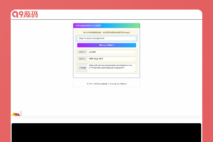 抖音背景音乐提取源码