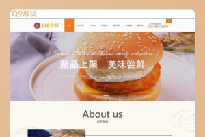 (带手机版数据同步)蛋糕面包食品类网站源码 食品糕点类网站织梦模板