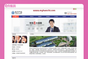 (自适应手机版)响应式电子科技产品公司网站源码 电子产品网站织梦模板