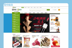 ECshop仿顺丰优选综合购物商城平台源码旗舰版/团购/触屏版/微信支付