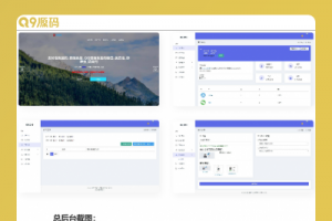 全开源/三网免挂码支付系统/支付宝免输入金额/支付宝H5微信QQ免签/二维码收款免签支付