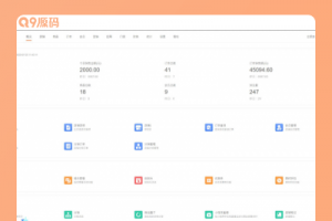 Niushop开源商城 v4.1.0