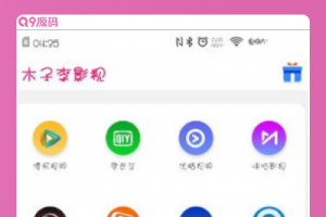 新版UI千月影视盒子双端源码