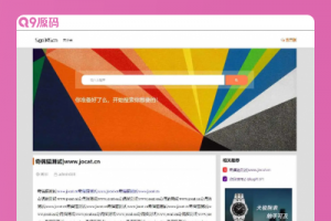 ZBlogPHP主题/名扬图文博客主题模板商业版