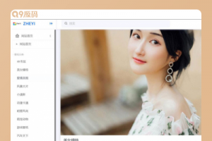 PHP简洁大气响应式壁纸网站源码 自适应手机端