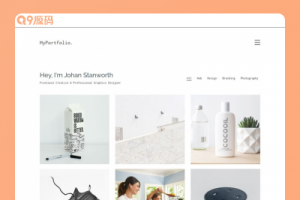 白色极简设计师portfolio响应式网站模板