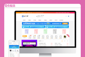 Ripro子主题/ziyuan/zhankr资源主题 蓝色简约版