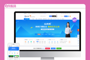 Ripro子主题/jizhi/chlid极致主题│站壳网原创首发永久更新 不限域名不限数量使用