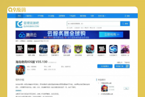 帝国CMS|仿管理资源吧资料下载网站模板源码下载会员/积分付费下载功能自动采集